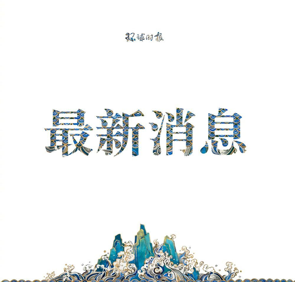 宁王暴跌:身家超李嘉诚的男人,把办公室“赌性更坚强”牌匾换了